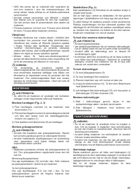 Страница 85