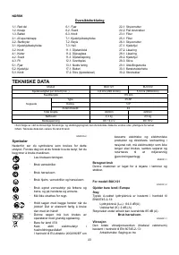 Страница 23