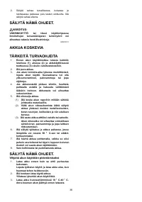 Страница 36