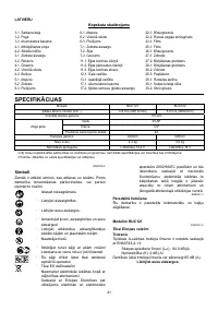 Страница 41