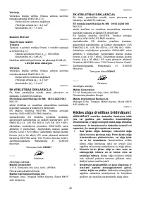 Страница 42