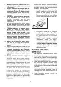 Страница 43