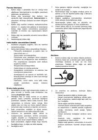 Страница 44