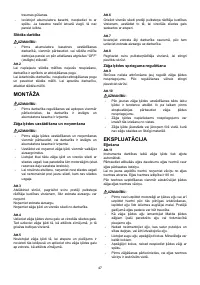 Страница 47