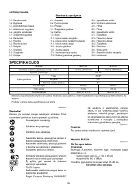 Страница 50