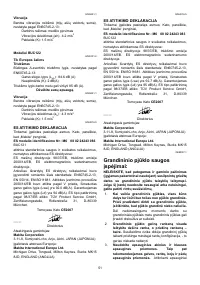 Страница 51