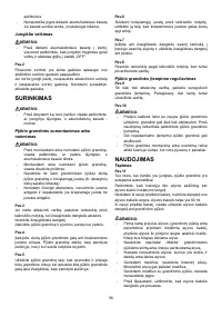 Страница 56