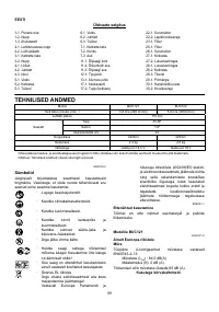 Страница 59