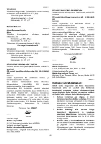 Страница 60