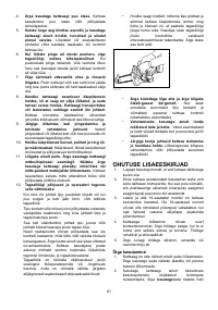 Страница 61