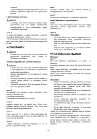 Страница 65