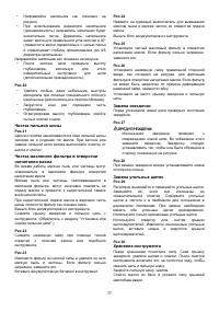 Страница 77