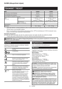 Страница 34