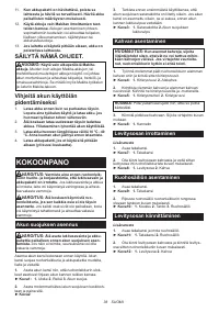 Страница 38
