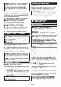 Страница 40