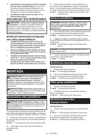 Страница 47