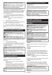 Страница 49