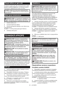 Страница 50