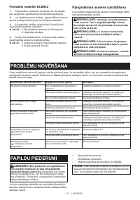Страница 51