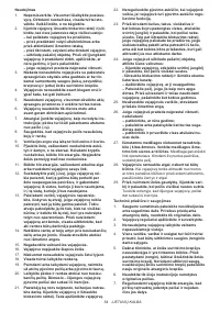 Страница 54
