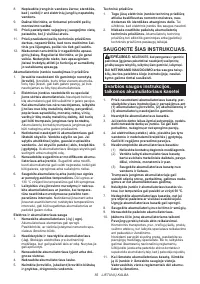 Страница 55
