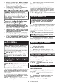 Страница 56