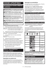 Страница 57