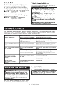 Страница 60