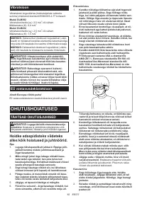 Страница 62