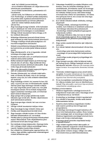 Страница 63