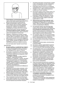 Страница 72