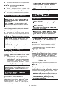 Страница 77