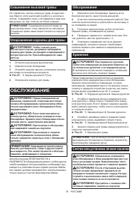 Страница 78