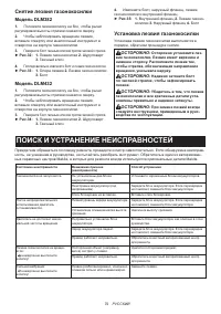 Страница 79