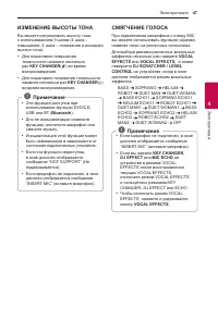 Страница 47