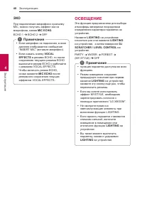 Страница 48