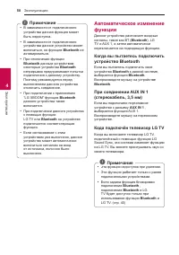 Страница 50