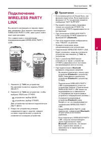 Страница 53