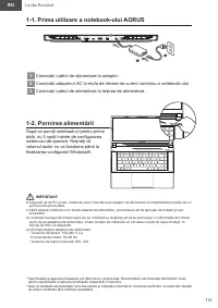 Страница 112