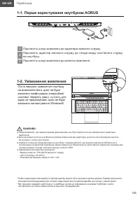 Страница 148