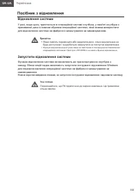 Страница 151