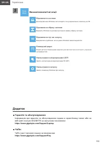 Страница 153