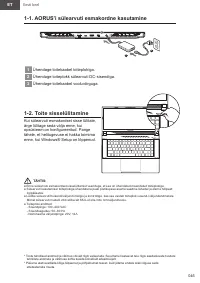 Страница 45