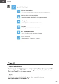 Страница 68