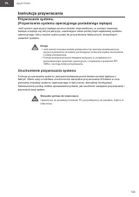 Страница 102