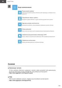 Страница 104