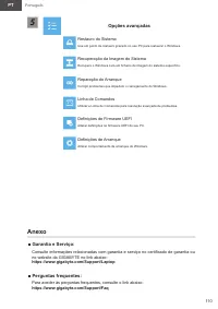 Страница 110