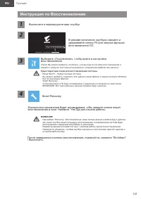 Страница 121