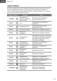 Страница 149
