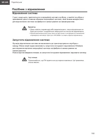 Страница 150